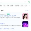🔥검색광고마케터1급_요점정리