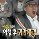 알지 식자재마트 | 2026.01.27-28 [군산]2일차