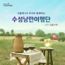 [수성구청] 생각을 담는 정원 이미지