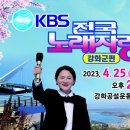 강화공설운동장 이미지