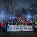 오산경찰서 이미지