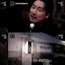 인생술집 오늘