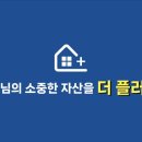 초월역공인중개사사무소 이미지