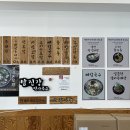 탐진강면사무소 - 창원시 마산회원구 합성남8길 42 | 탐진강면사무소