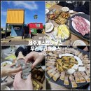 허브 게스트하우스 | 제주 게스트하우스 파티 제주도 추천 제주 동쪽 가성비 숙소 후기