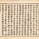 [북부] 전통한지공예(2025) 이미지