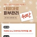 고운미의원 이미지