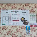 이월한우국밥 네이버블로그