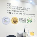 아주편한병원 이미지