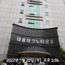 가산동 지식산업센터 임장 후기