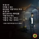 이별 그리고 작별 이미지