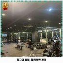 런닝맨휘트니스 이미지