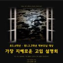 홍성문3학원