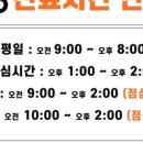 주안팔팔정형외과의원 이미지