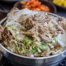 흑돈시범이네
