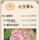 구월부뚜막 이미지