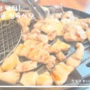한마음정육식당서산