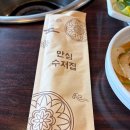 농실가 - 부천시 오정구 소사로 783 | 부천 원종 고깃집 농실가 후기｜부모님과도 함께 가지 좋은 고깃집으로 추천해요