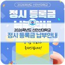 신안산대학로 이미지