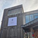 신의한모 미쉐린 빕구르망 맛집 동경밥상 제주점 ((구)<b>신의</b><b>한</b><b>모</b>)