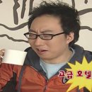 갓포효 네이버블로그