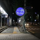 해안낚시조명
