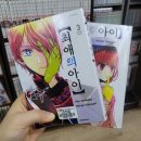 송도만화카페 송도만화 송도카페 송도데이트 추천 3D앤북 만화카페 에 다녀왔습니다고양이 카페 쿠쿠와...
