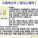 에치오팜 네이버블로그
