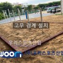 백석중학교 이미지