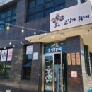 고릴라 뷔페 이미지