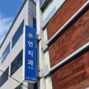 순수치과의원 티스토리