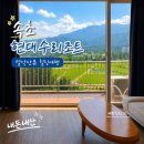 스카이볼링장 편의점 | [속초 현대수리조트 내돈내산 후기]34평형 아이랑 6인가족여행 가성비 숙소 추천(설악산뷰 객실 솔직리뷰)