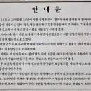 큰암천 Daum카페