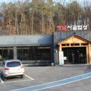 옛날시골밥상 이미지