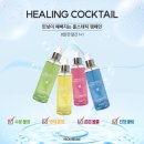 샵힐링 이미지