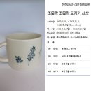 힐링공방 제주교통복지신문