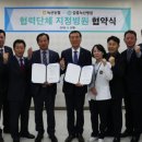 녹산농업협동조합