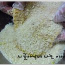 별미돈까스 이미지