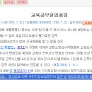 7월 22일부터 적용!!!건강검진서로 대체 법 개정 이미지