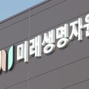 미래자원 이미지