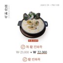 삼목리
