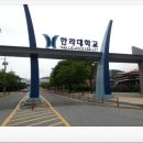 한국사 능력검정 대비반 | 제77회 한국사능력검정시험 심화 후기｜접수·난이도·문제유형 정리