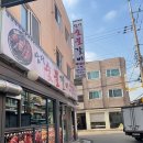 삼다숯불갈비 | 인천 구월동 돼지갈비, 선지해장국 맛집 삼다숯불갈비 후기