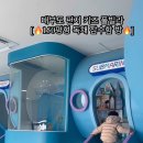 펀지키즈풀빌라6 이미지