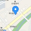 킹콩부대찌개모현능원점