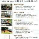 자굴산식품