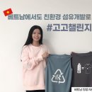 고고 이미지