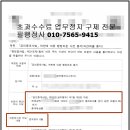 서명 공인중개사사무소 이미지