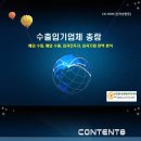 대진산업사 이미지