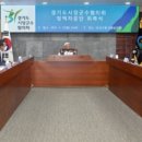 경기수협 스마트비즈